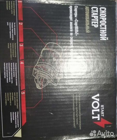 Стартер Chevrolet Daewoo Ravon