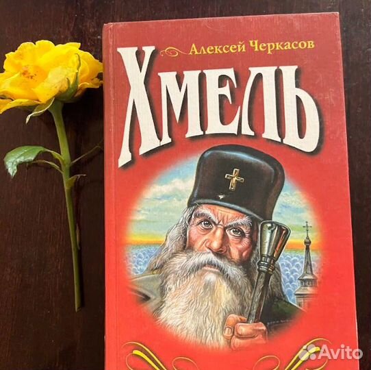 Книги.А.Черкасов,Л. Жаколио,П. Далецкий,Р.Майлз