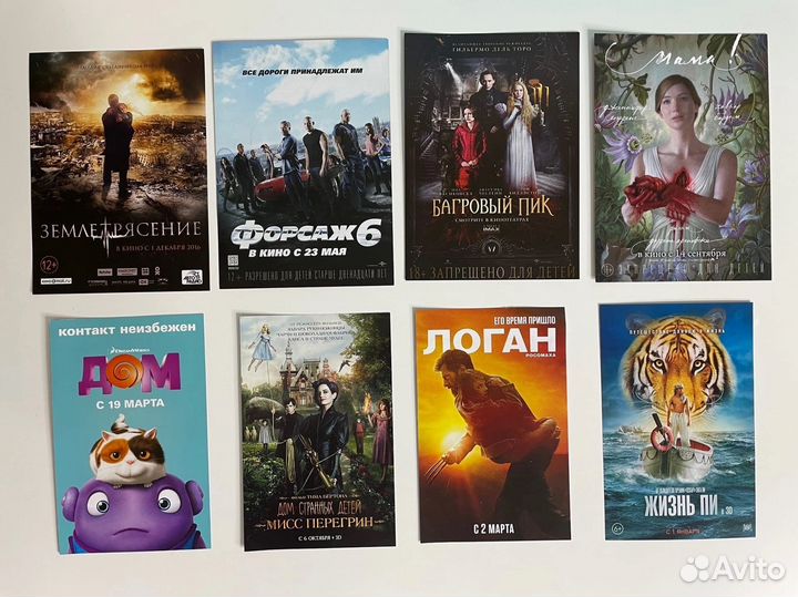 Флаеры кино