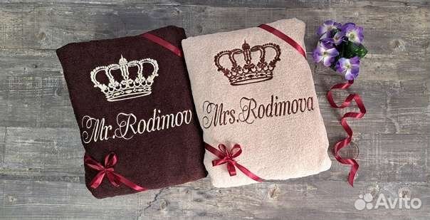 Парные именные халаты