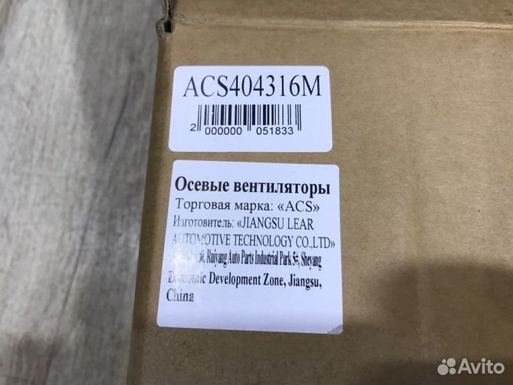 Диффузор вентилятора Citroen Berlingo D-325MM Без