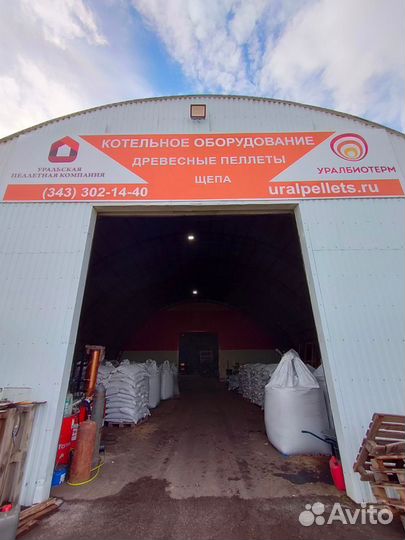 Топливные пеллеты