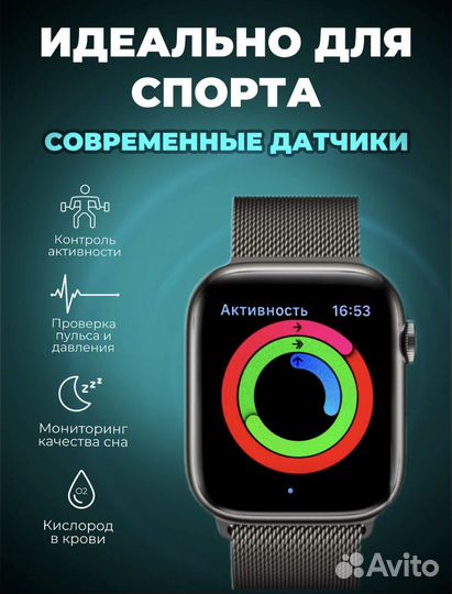 Умные часы Smart Watch 8 pro 45mm