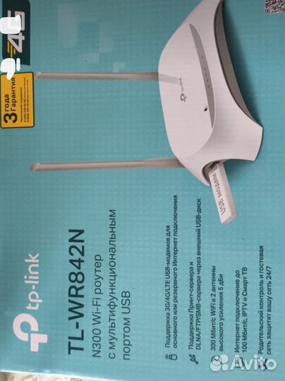 Роутер с usb и tp-link усилитель