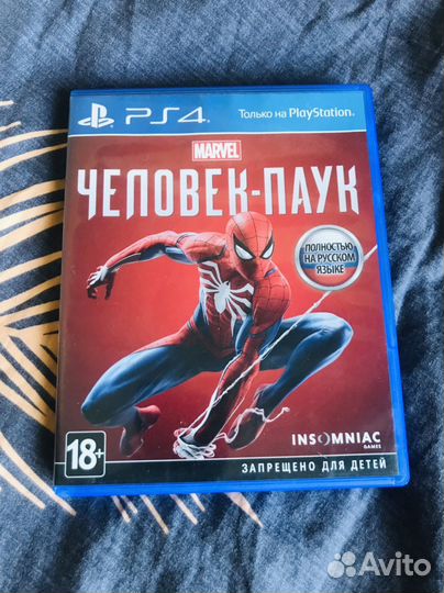 Диск человека паука