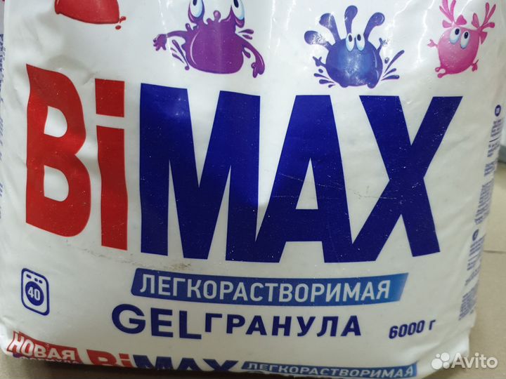 Стиральный порошок bimax