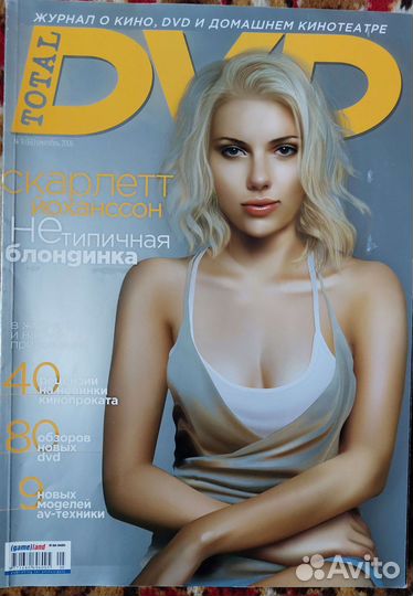 Total Film, Total DVD, Empire, Кинопарк