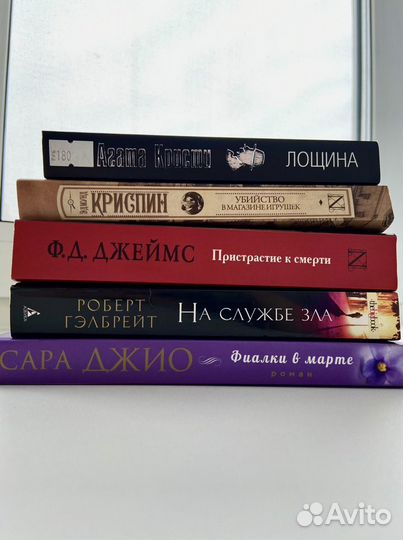 Книги
