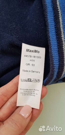 Шапка зимняя Maximo р. 53