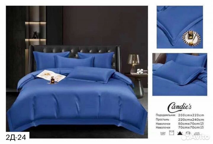 Белье постельное