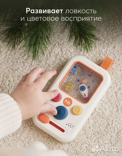 Игрушка телефон для малышей Happy Baby