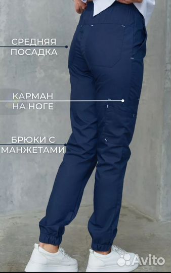 Медицинский костюм женский 46 48