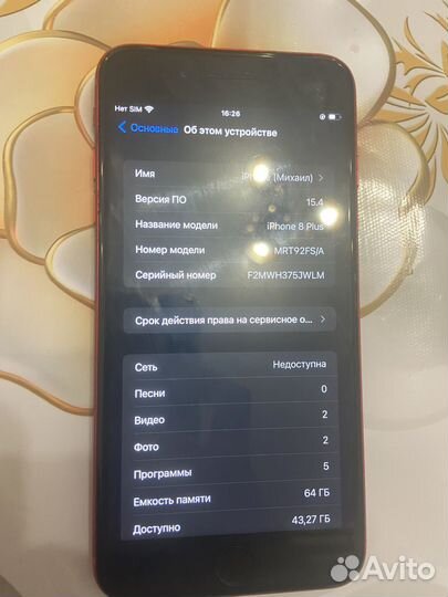 iPhone 8 Plus, 64 ГБ