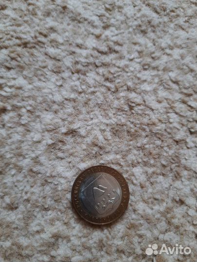 Продам монету 10р. Курган. Обл