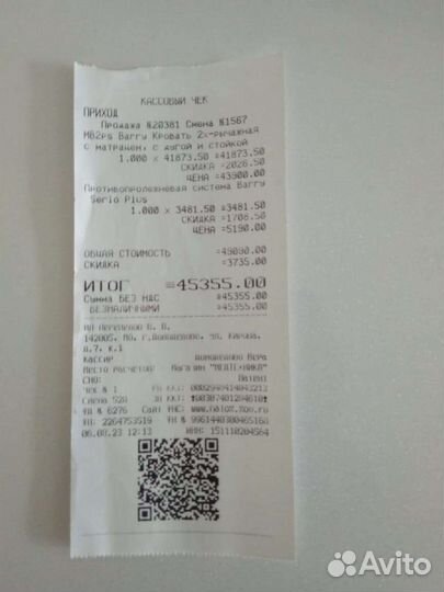 Медицинская кровать с противопролежневым матрасом