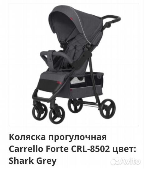 Прогулочная коляска capella