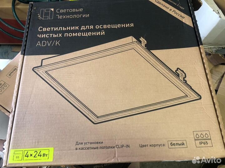 Светильник потолочный