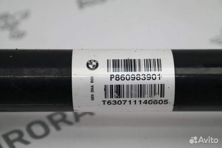Привод BMW X5 E70