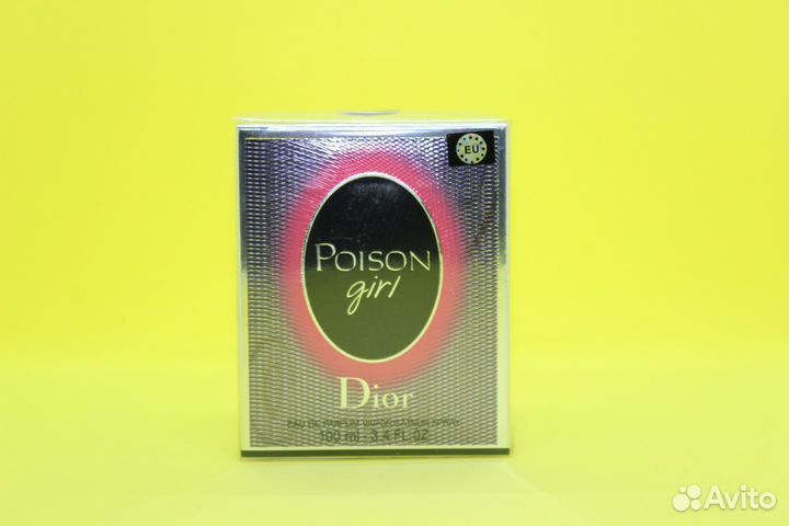 Dior poison