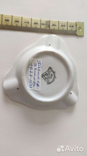 Пепельница довоенная Германия. Франция