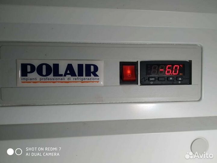 Холодильник