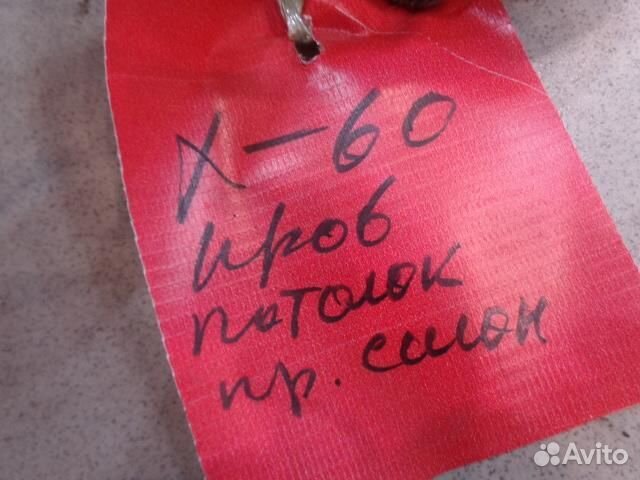 Проводка потолка Lifan X60 2012