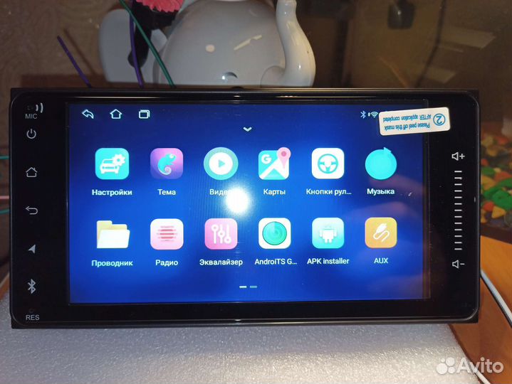 Магнитола toyota 2 din 1+32G/IPS