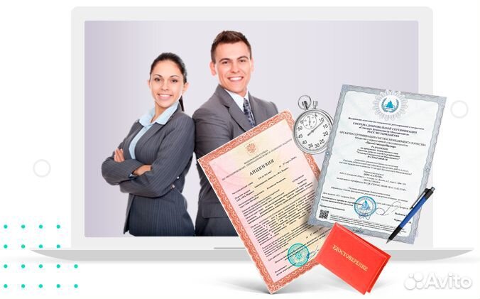 Корочки Обучение Профпереподготовка Допуски