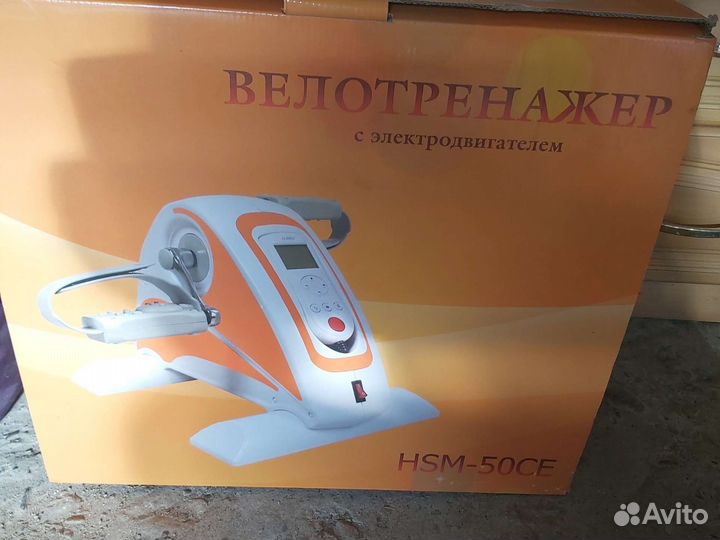 Велотренажер HSM-50CE