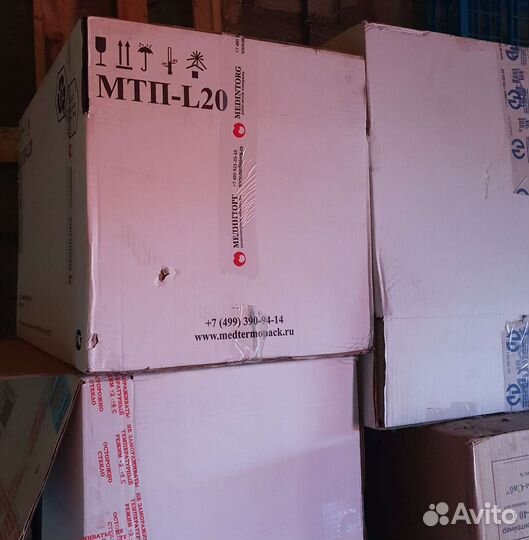 Термоконтейнер полиуретановый, объём 50 литров