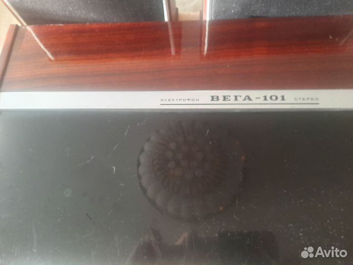 Электрофон 