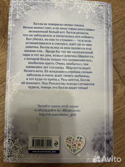 Книги для детей