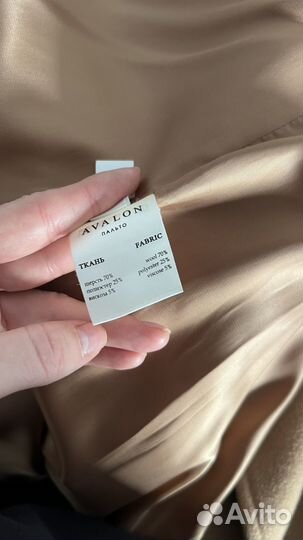 Пальто женское