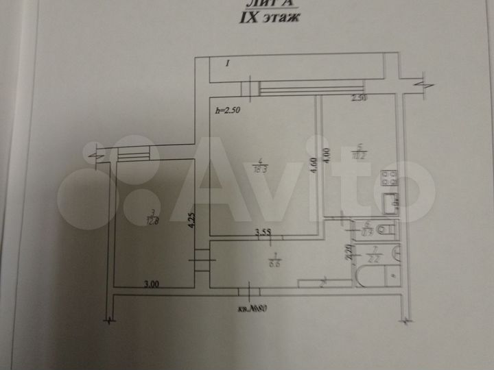 2-к. квартира, 49,9 м², 9/12 эт.