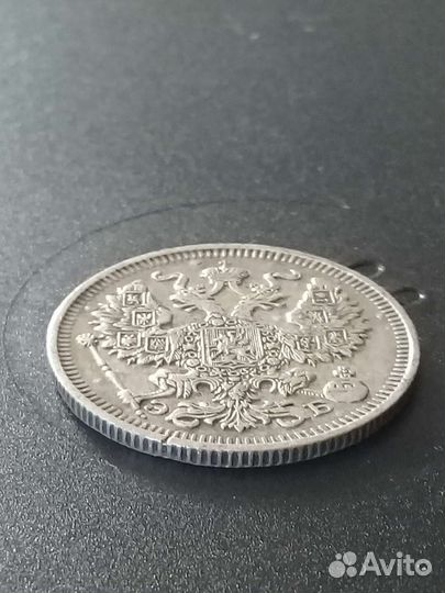 Монеты серебро
