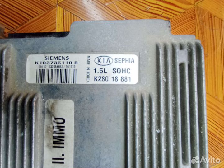 Блок управления двигателем kia сепфия