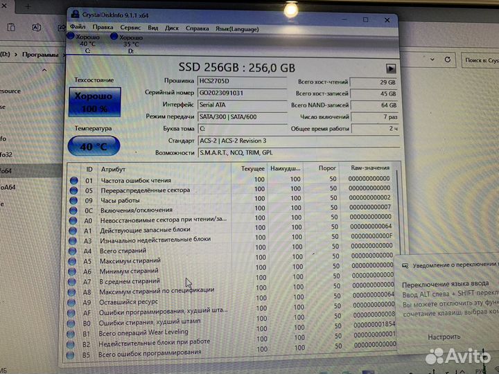 Красивый Sony Vaio