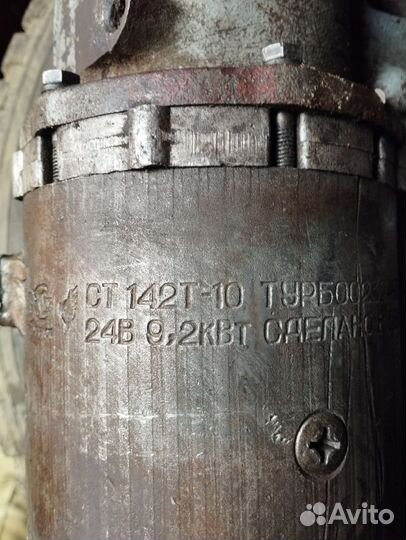 Стартер на маз