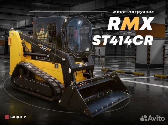 Мини-погрузчик Runmax ST414CR, 2023