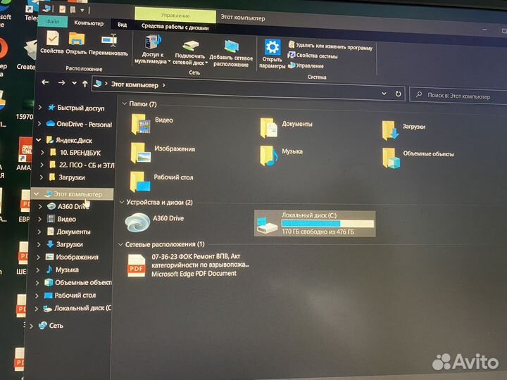 Игровой ноутбук asus vivobook M6500QC