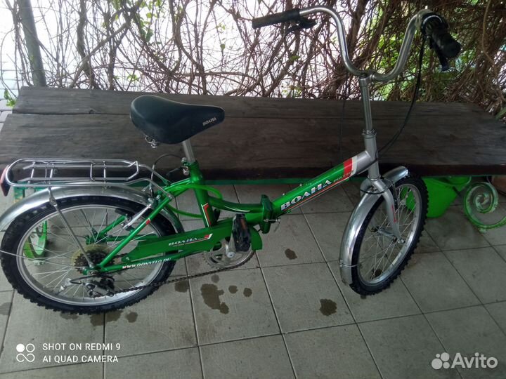 Велосипед бу