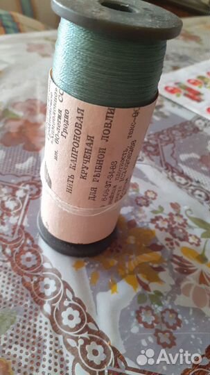 Нить капроновая СССР