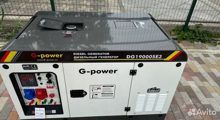 Дизельный генератор 16 кВт g-power с постоянным по