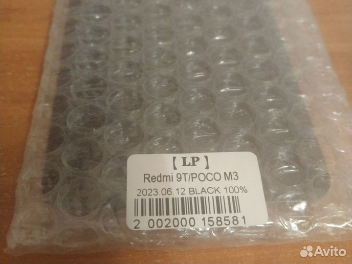 Дисплей для телефона