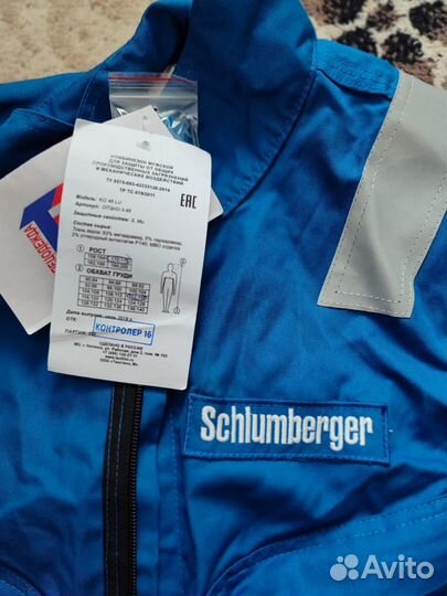 Спецодежда Schlumberger