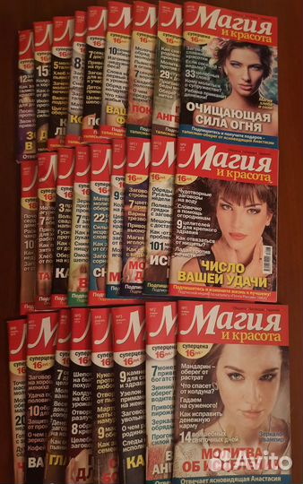 Энергия фэншуй лечение магия Луна пирамиды диагнос