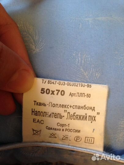Подушка, одеяло, новое