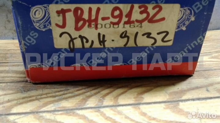 Ступица задняя левая Крайслер Неон 2