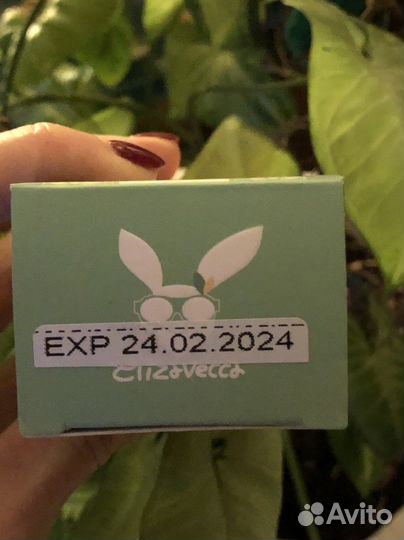 Тональный крем bb корейский