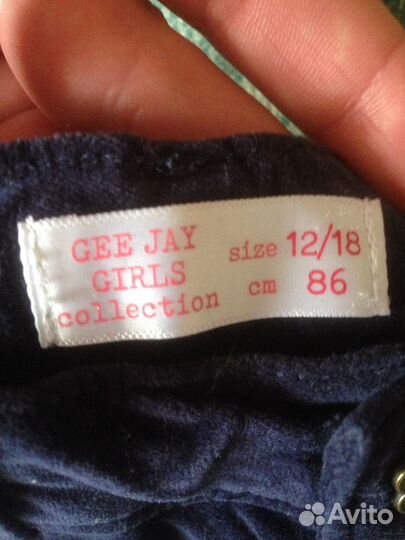 Детские вещи